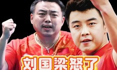开云体育官网-瑞典乒乓球队完胜比利时乒乓球队，王皓三分雨点燃全场