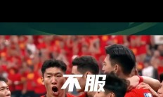 开云下载-队员状态神秘消失，导致球队实力下降！的简单介绍