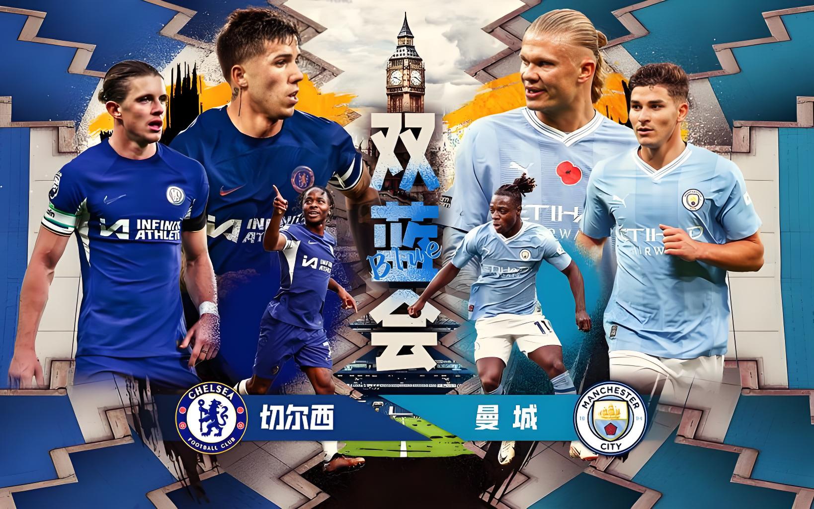 包含欧预赛热血碰撞，球场上演激情对决的词条