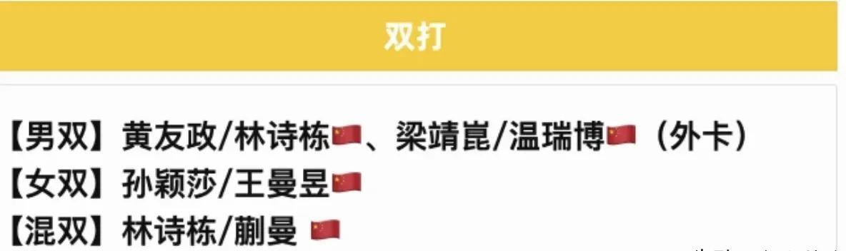 瑞典战胜劲敌，积分榜上取得领先的简单介绍
